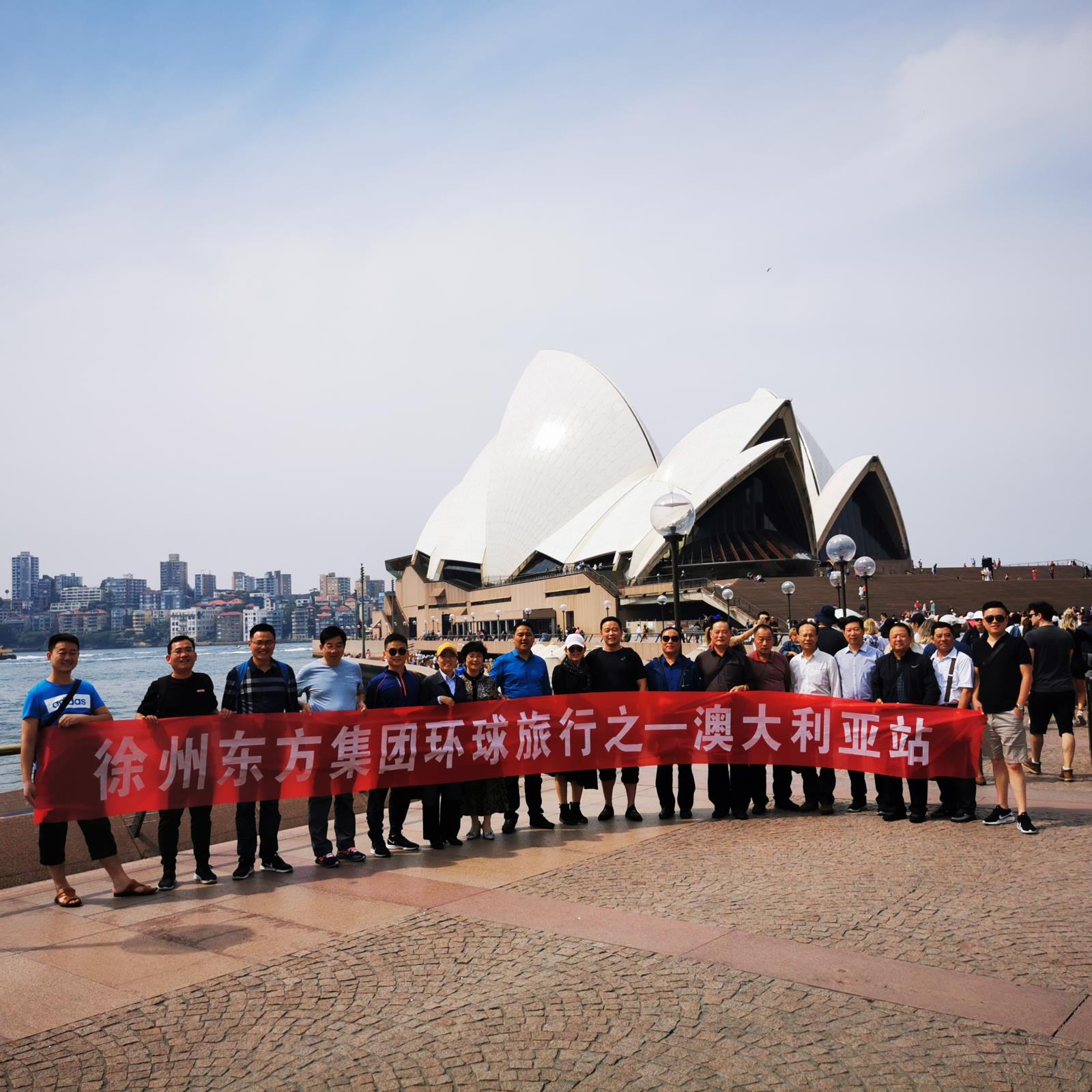 集团公司组织先进员工出国旅游